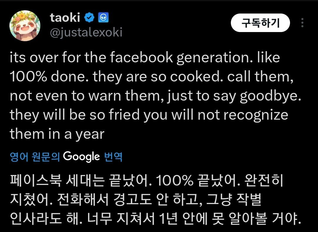 몇달전쯤 이미지 생성 자연스럽다고 엄청 화제였던 제미나이를 다시 역전하기 시작한듯한 챗지피티 | 인스티즈