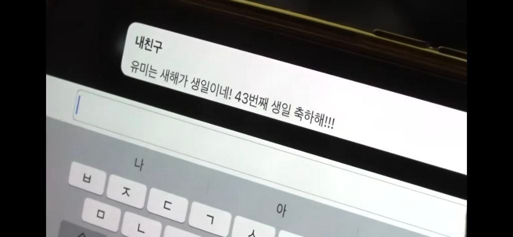 한국판 나이정병을 영화 서브스턴스 패러디로 풀어낸 강유미 | 인스티즈