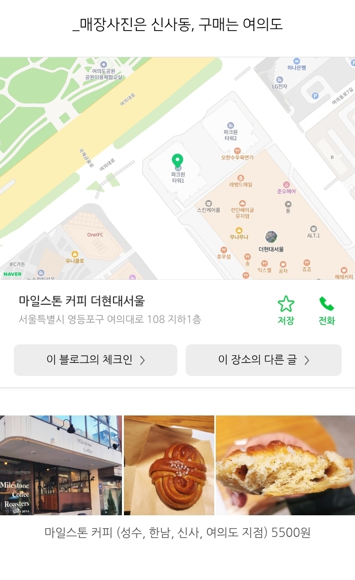 어떠한 광기가 느껴지는 카다멈 집착녀의 카다먼범 로드 | 인스티즈