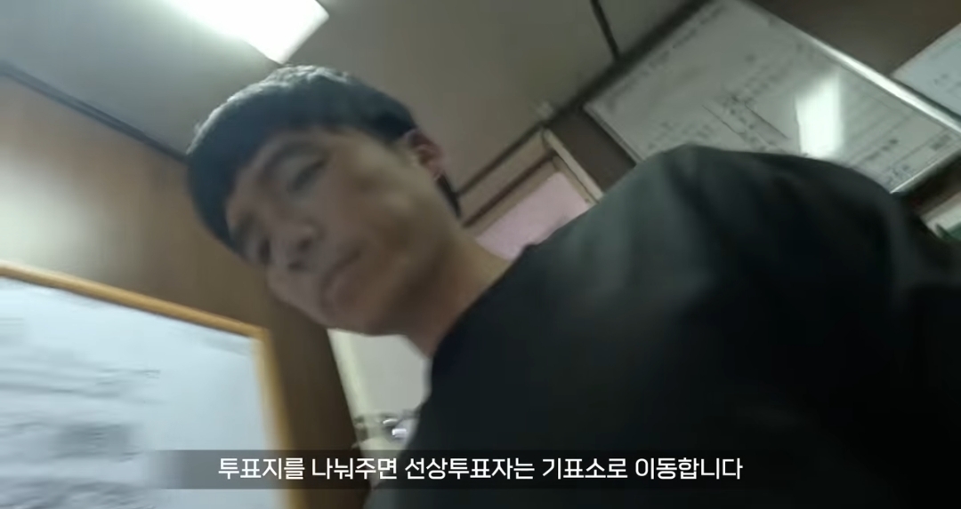 원양어선 타는 사람들은 배에서 대통령 투표를 어떻게 할까? | 인스티즈