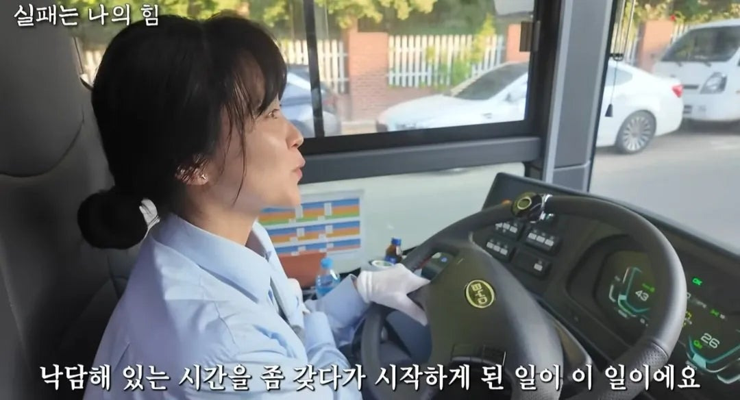 사업 망하고 인생 포기하려다 버스기사가 된 여자 | 인스티즈