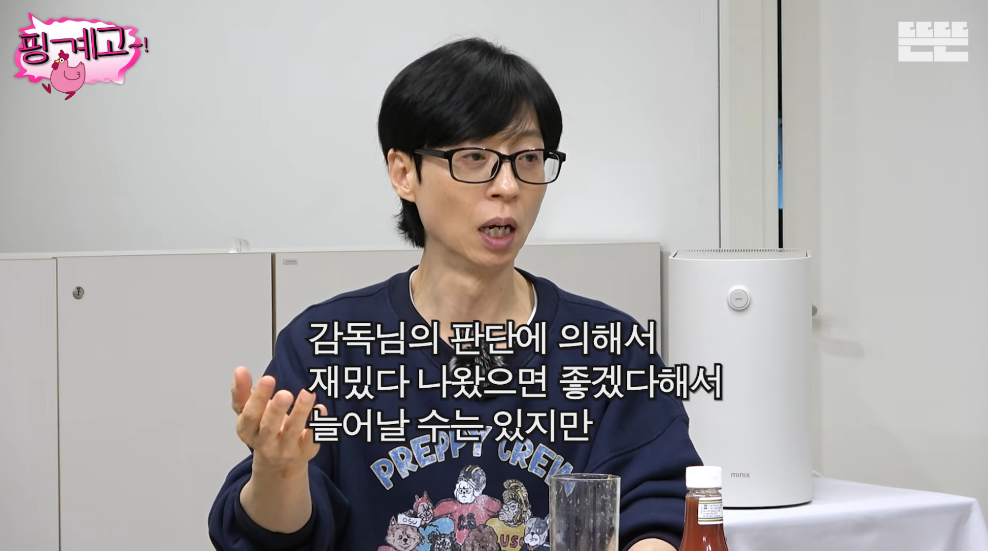 특별출연인데 포스터에도 있고 마지막회까지 나오는 배우ㅋㅋㅋ | 인스티즈