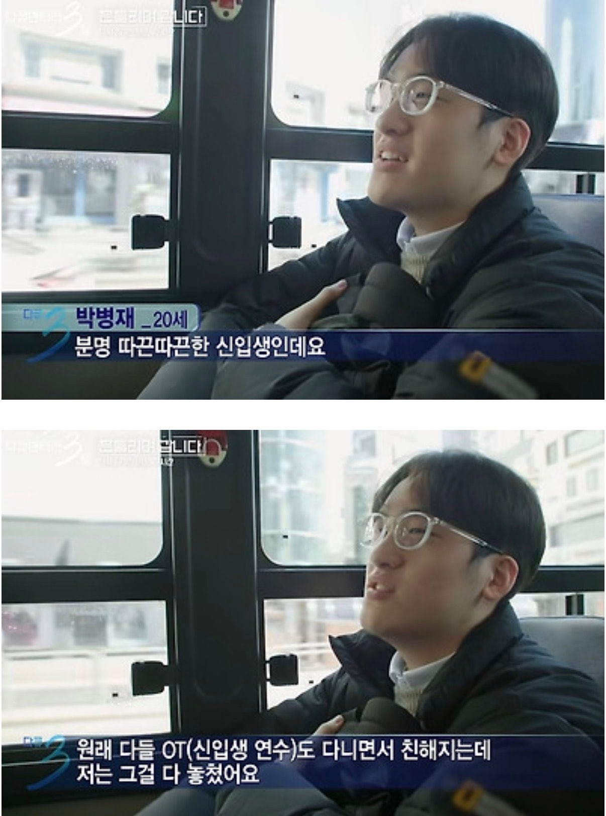 대학교 선배의 플러팅.jpg | 인스티즈