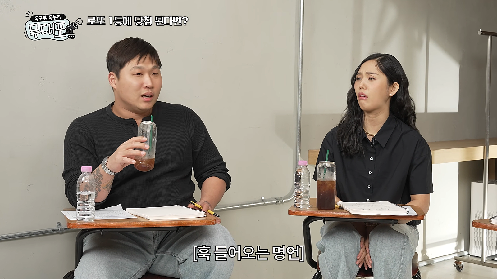 돈 자랑을 후회하는 스윙스.jpg | 인스티즈