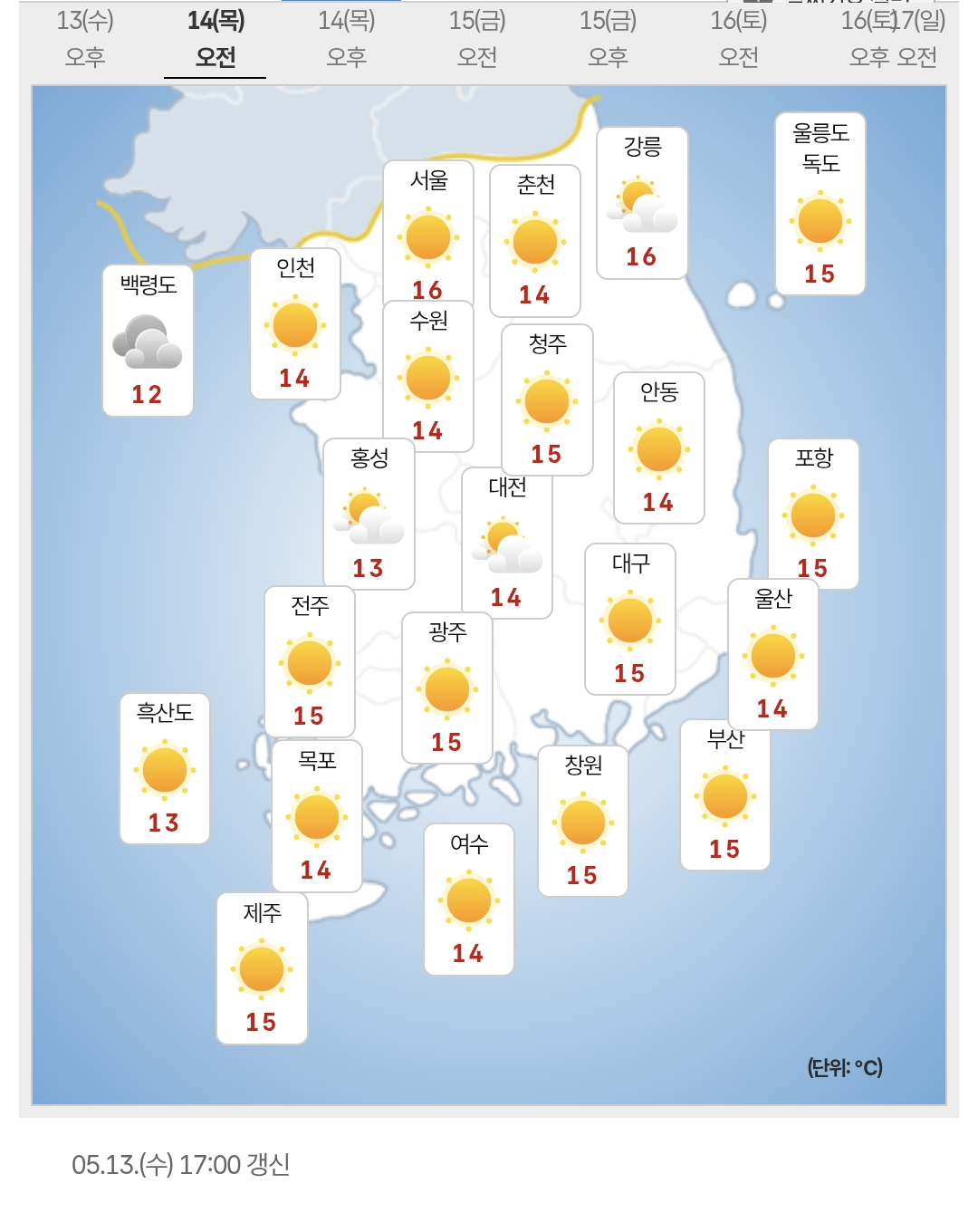 내일 전국 날씨.jpg | 인스티즈