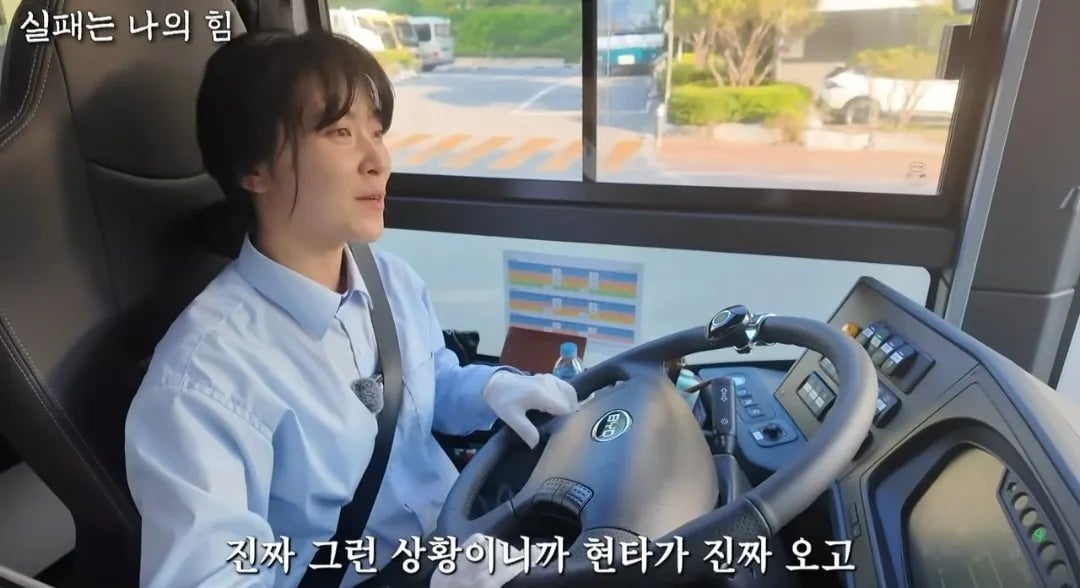 사업 망하고 인생 포기하려다 버스기사가 된 여자 | 인스티즈