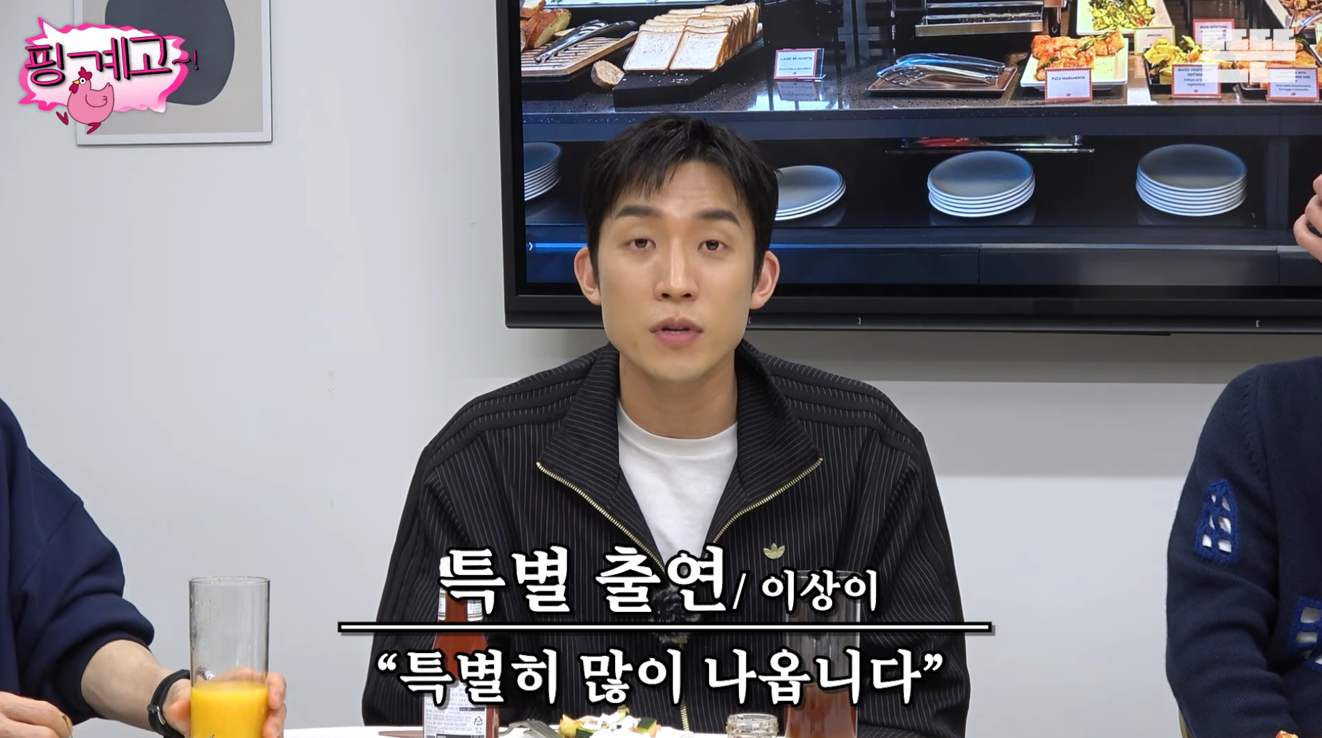 특별출연인데 포스터에도 있고 마지막회까지 나오는 배우ㅋㅋㅋ | 인스티즈