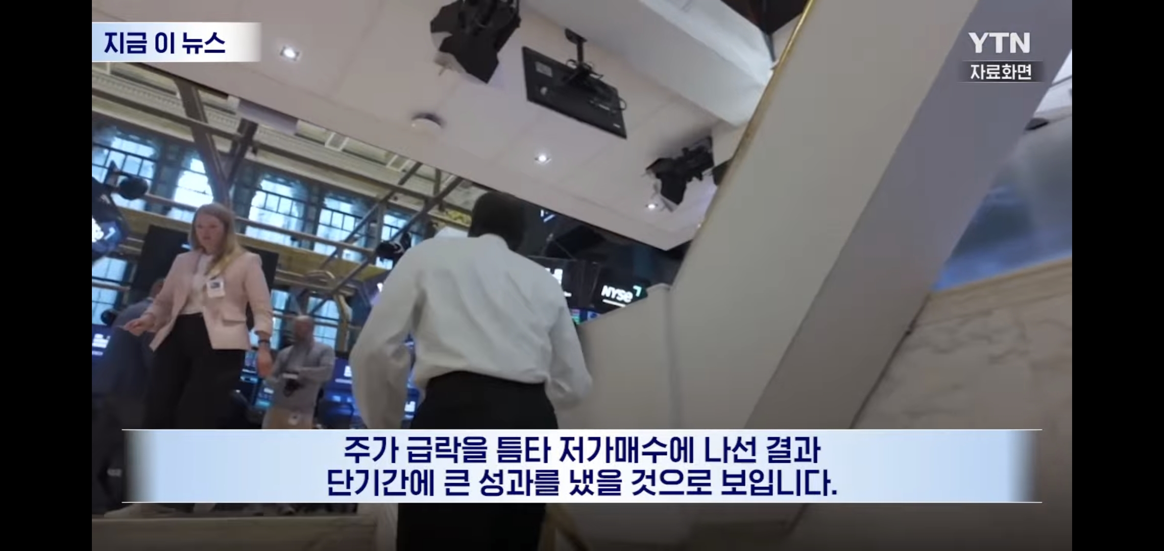 오늘자 국민연금 근황: 미국 주식 대거 저가매수로 투자 또 성공.jpg | 인스티즈
