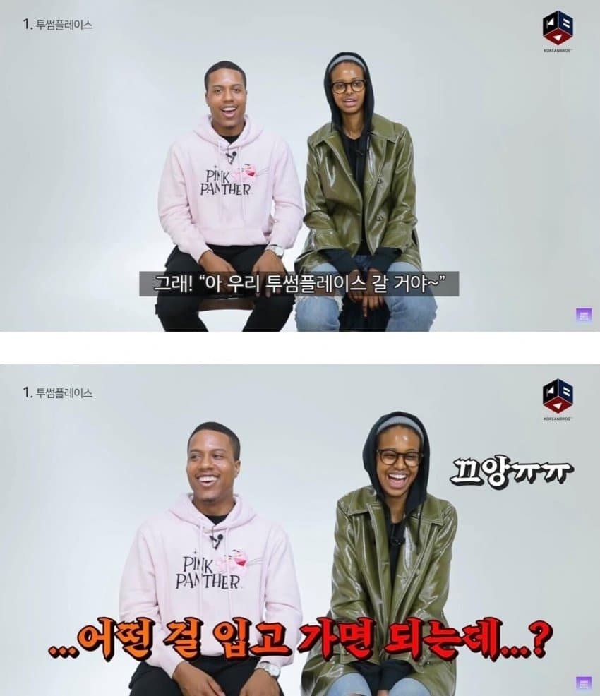 외국인들이 이상하게 생각하는 상호명 | 인스티즈