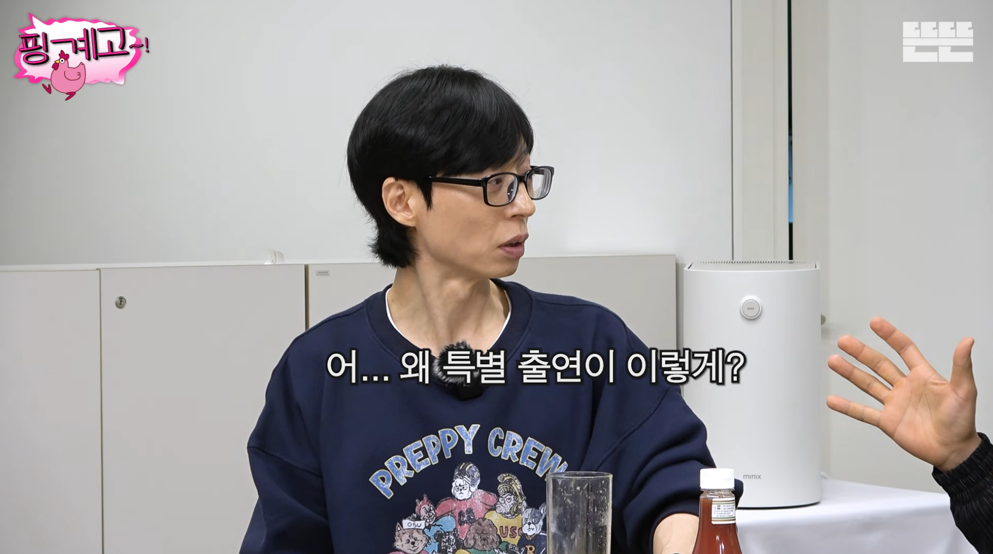 특별출연인데 포스터에도 있고 마지막회까지 나오는 배우ㅋㅋㅋ | 인스티즈
