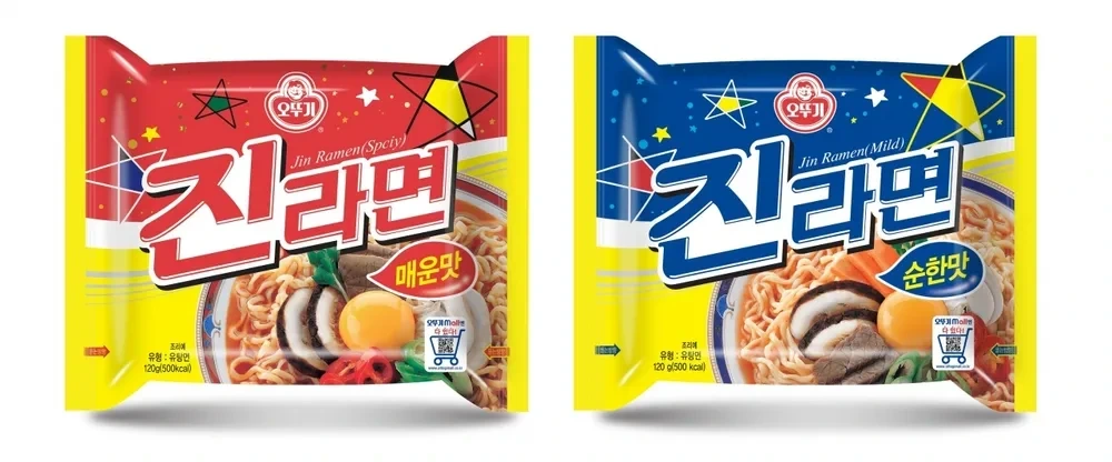 맛없는 라면을 만들기로 유명했던 전설의 기업, 청보식품.jpg | 인스티즈