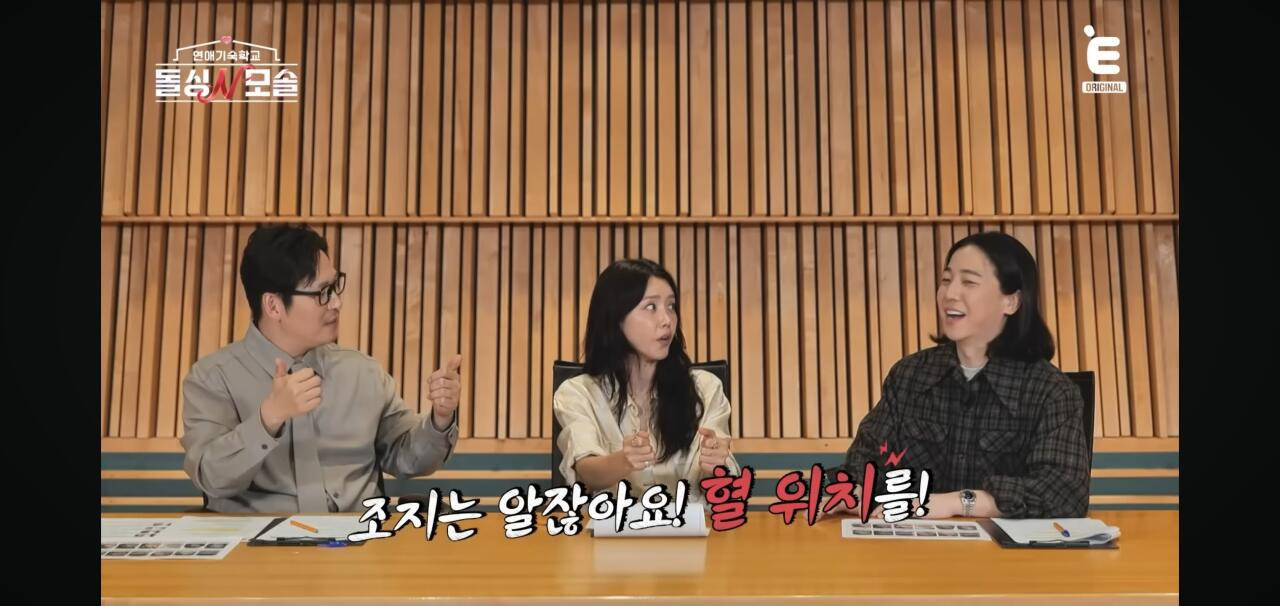 어제자 한건 또 한 돌싱 n 모솔 조지 ㅋㅋㅋㅋ | 인스티즈