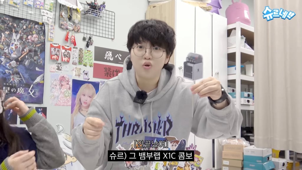 엄청난게 나오는 여미새의 가능충 케이크 | 인스티즈