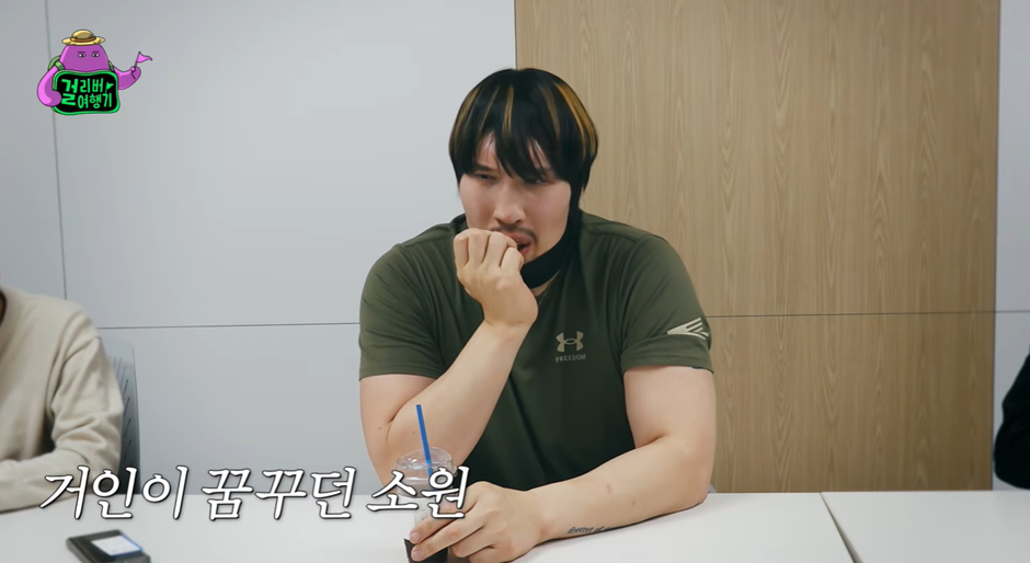 흥미돋는 최홍만 유튜브 컨셉.jpg | 인스티즈