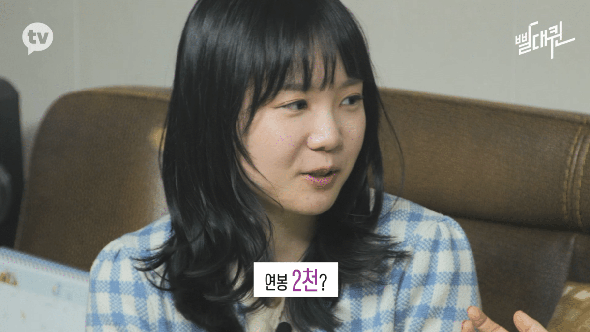 업계 탑급 이모티콘 작가 월 수익 공개 | 인스티즈