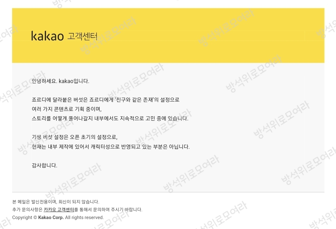 죠르디와 버섯의 관계(등에 노란거 그거) | 인스티즈