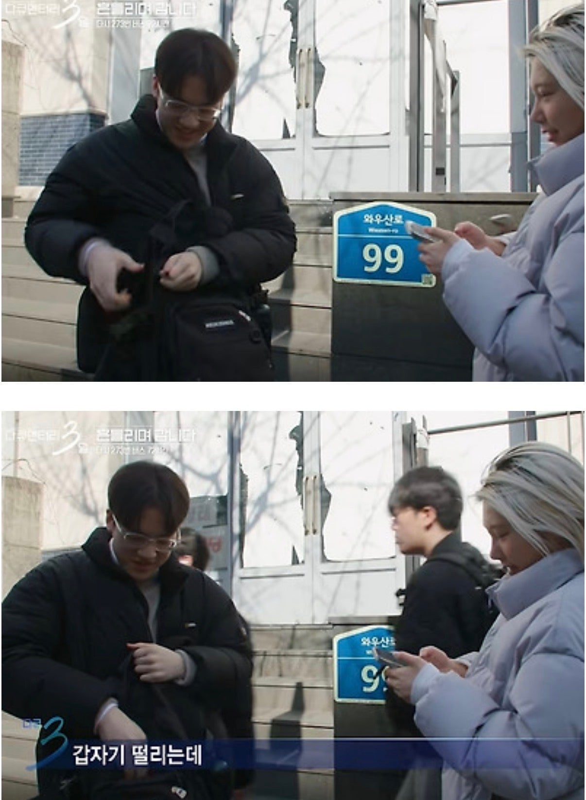 대학교 선배의 플러팅.jpg | 인스티즈