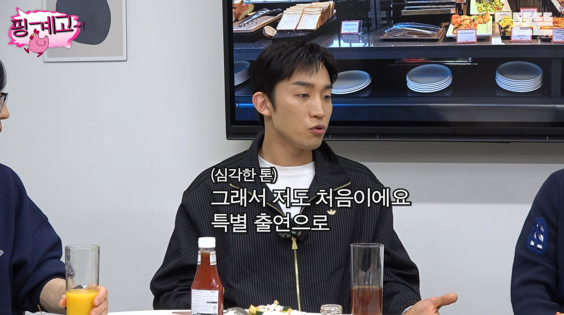 특별출연인데 포스터에도 있고 마지막회까지 나오는 배우ㅋㅋㅋ | 인스티즈