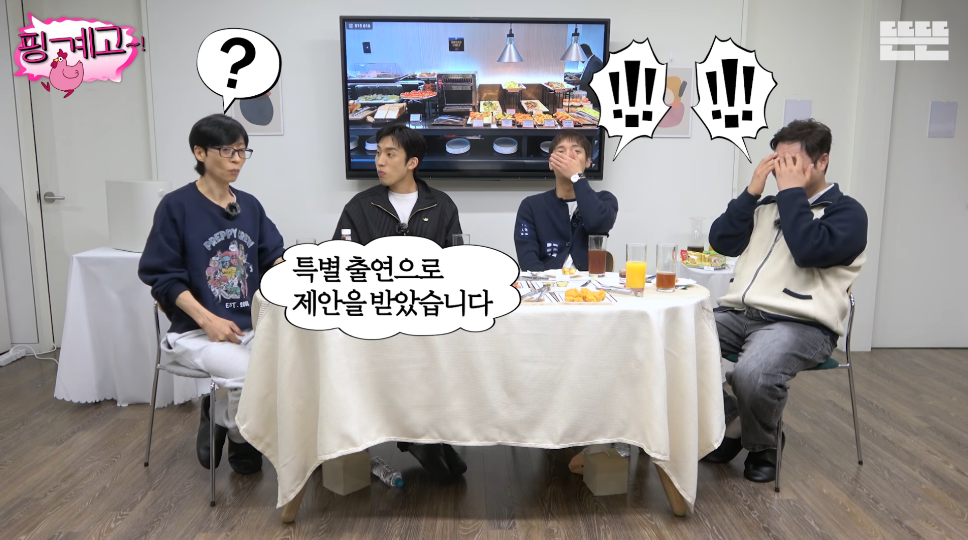 특별출연인데 포스터에도 있고 마지막회까지 나오는 배우ㅋㅋㅋ | 인스티즈