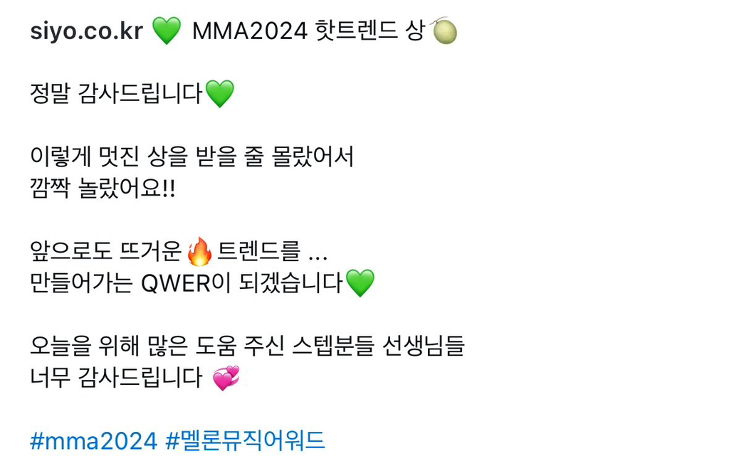 QWER 메인보컬 시연 인스타그램 | 인스티즈