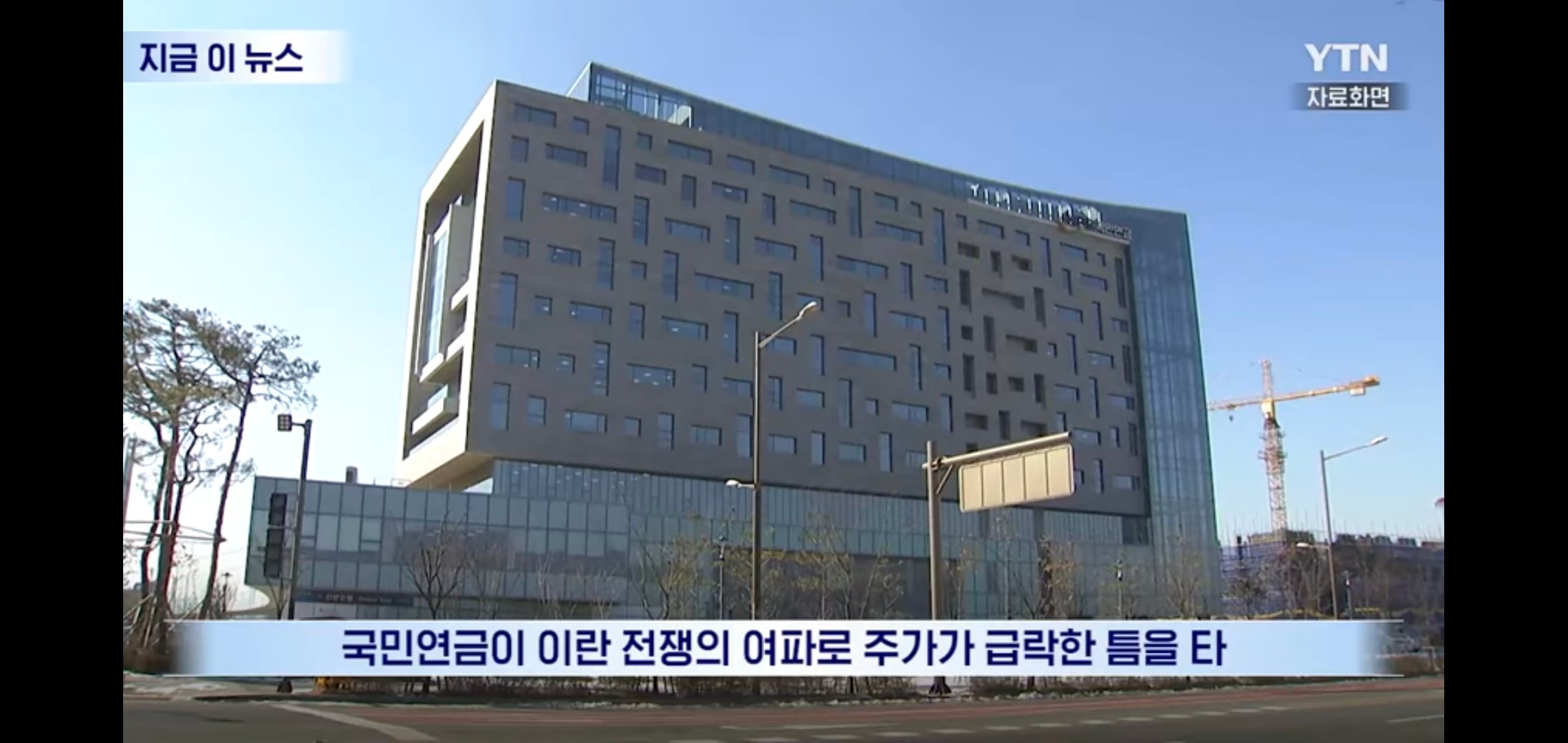 오늘자 국민연금 근황: 미국 주식 대거 저가매수로 투자 또 성공.jpg | 인스티즈