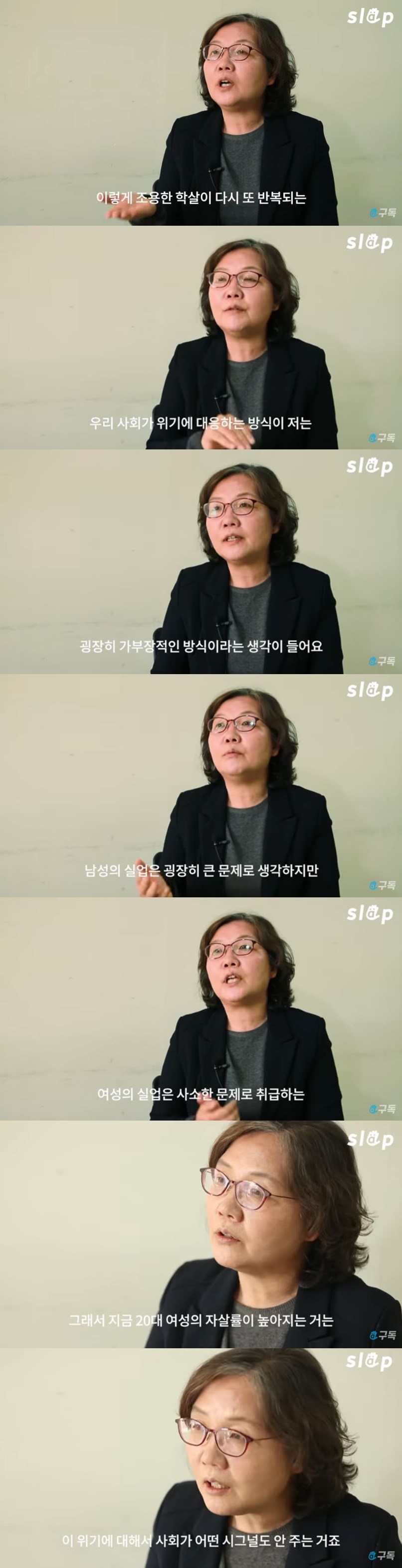 조용한 학살, 90년대생 여자들이 사라지고있다 | 인스티즈