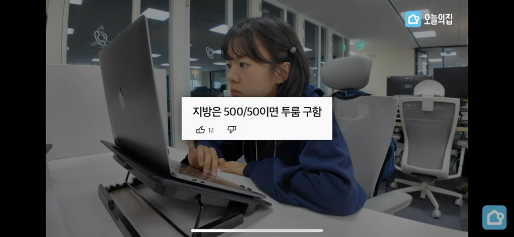 지방에서 월세 37만원에 구할 수 있는 집 수준 | 인스티즈
