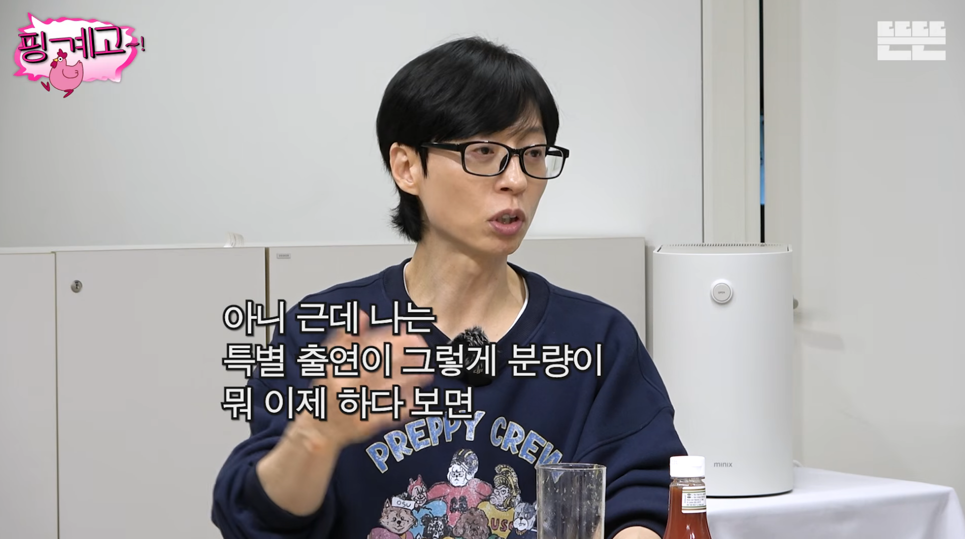 특별출연인데 포스터에도 있고 마지막회까지 나오는 배우ㅋㅋㅋ | 인스티즈