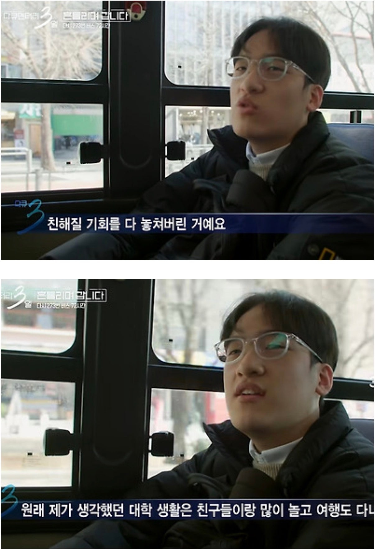 대학교 선배의 플러팅.jpg | 인스티즈