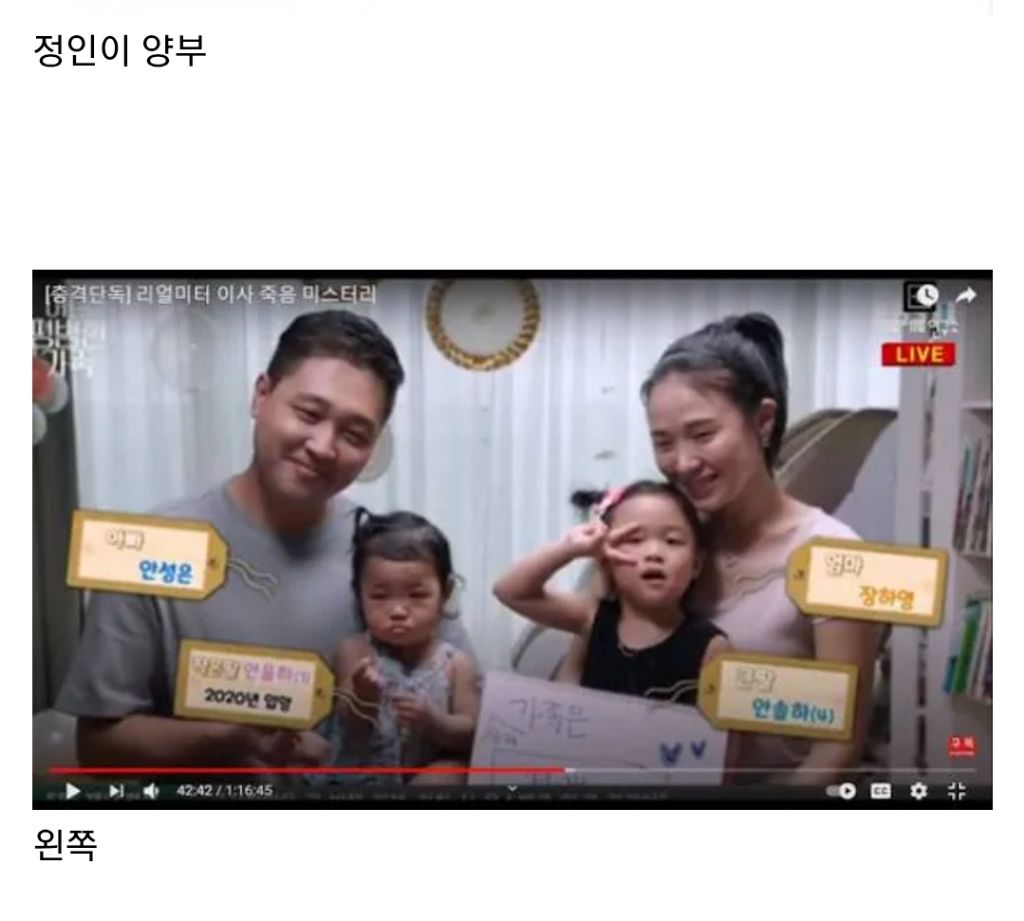 오늘 출소 예정인 아동 학대 살인마 | 인스티즈