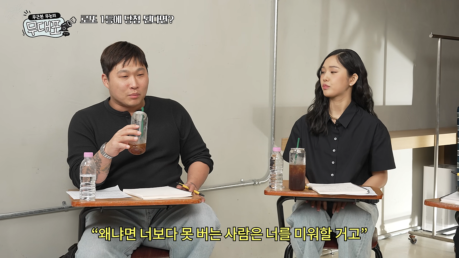 돈 자랑을 후회하는 스윙스.jpg | 인스티즈