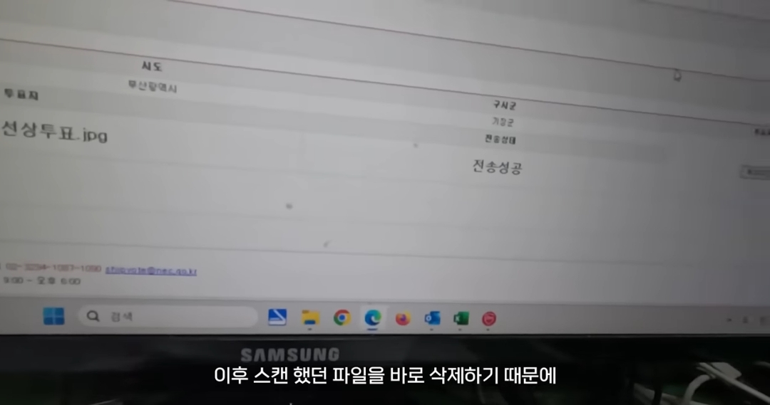 원양어선 타는 사람들은 배에서 대통령 투표를 어떻게 할까? | 인스티즈