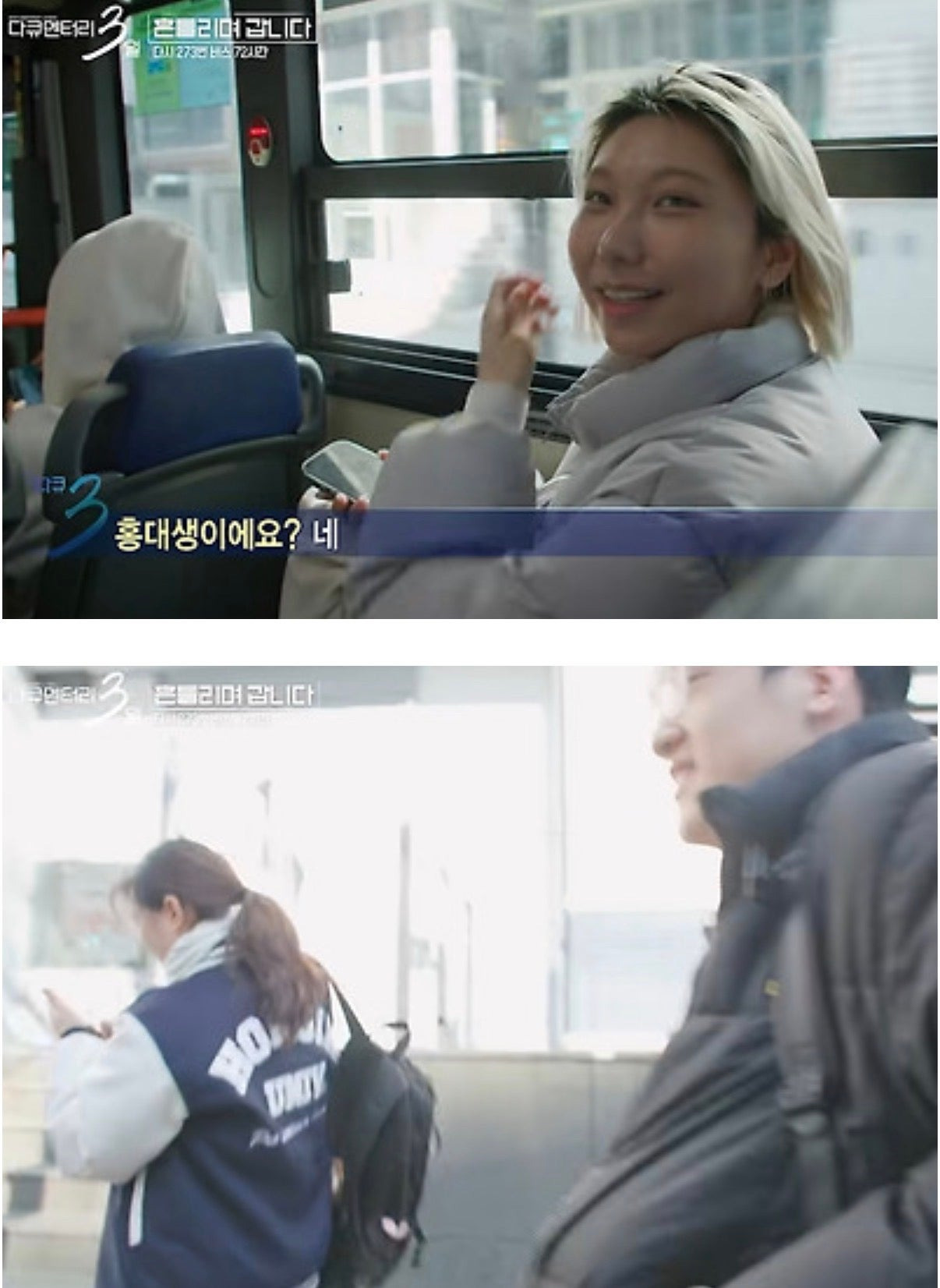 대학교 선배의 플러팅.jpg | 인스티즈