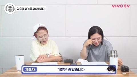 김숙이 트렌스젠더라는 사실을 비밀로 지켜준 고등학생.jpg | 인스티즈