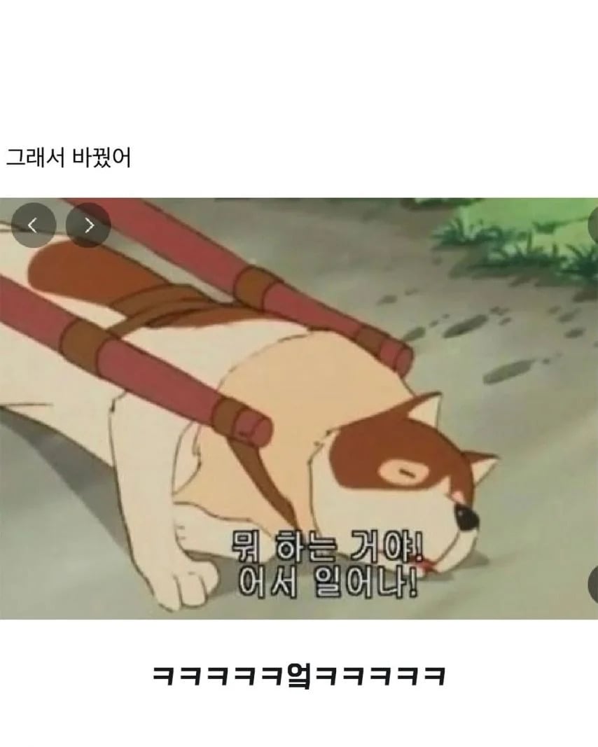 회사에서 내 프사 바꾸래.jpg | 인스티즈