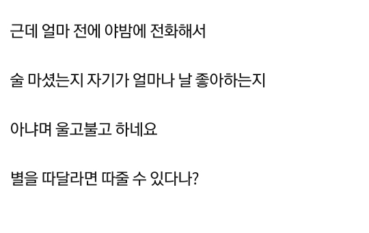회사 노총각이 대시하길래 도시락 좀 싸오랬더니.pann | 인스티즈