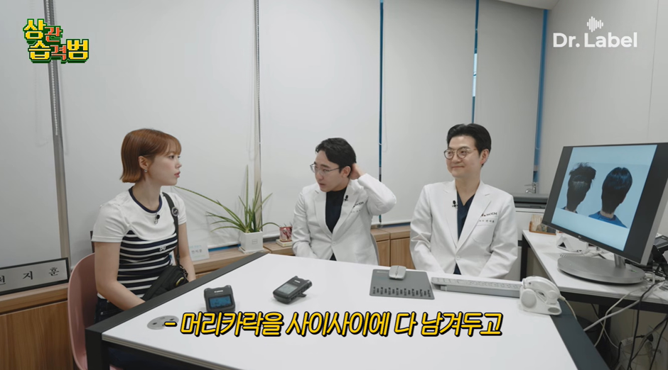 요새 생각보다 많은 여성들이 한다는 모발이식 시술 | 인스티즈