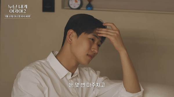 도파민 터질 거 같다는 KBS 새 연애 프로그램.jpg | 인스티즈