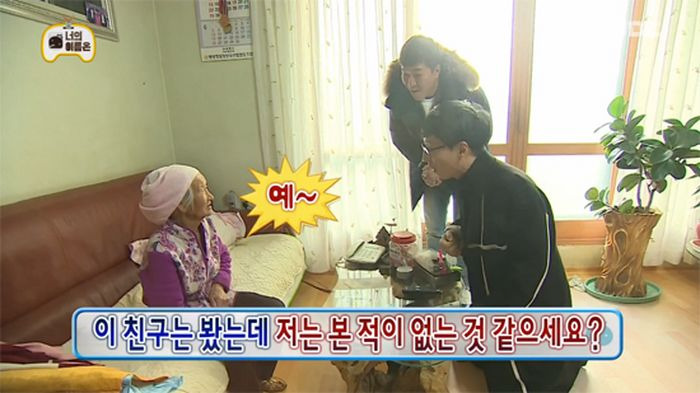 유재석 연령별 인지도 | 인스티즈