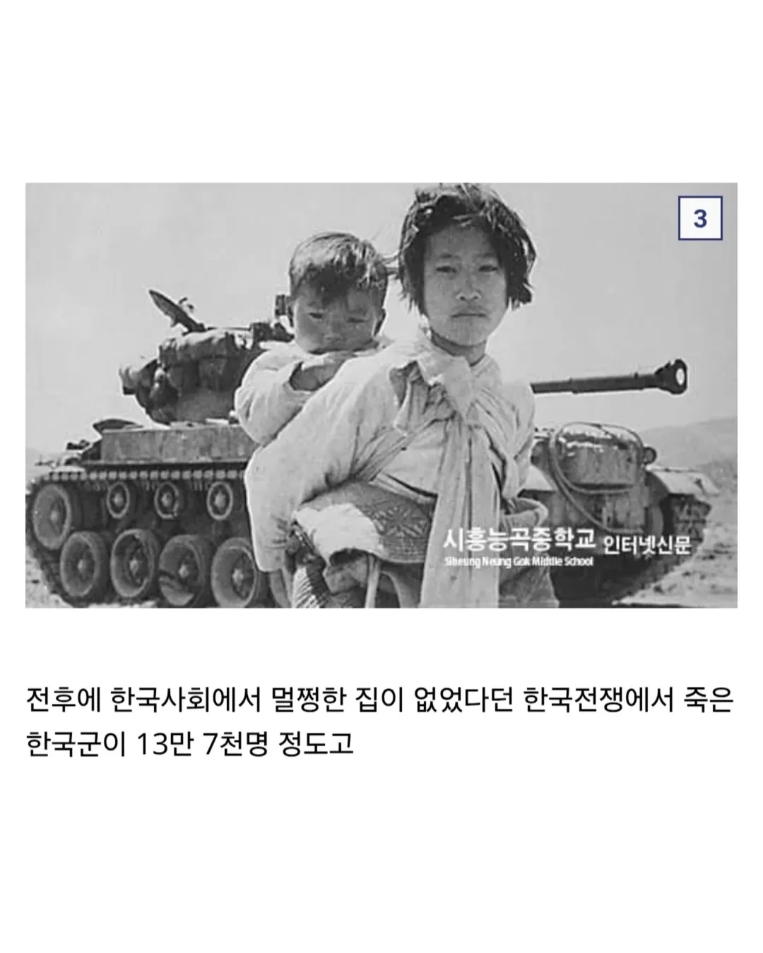 예상보다 엄청나다는 러시아군 사망자 규모 | 인스티즈