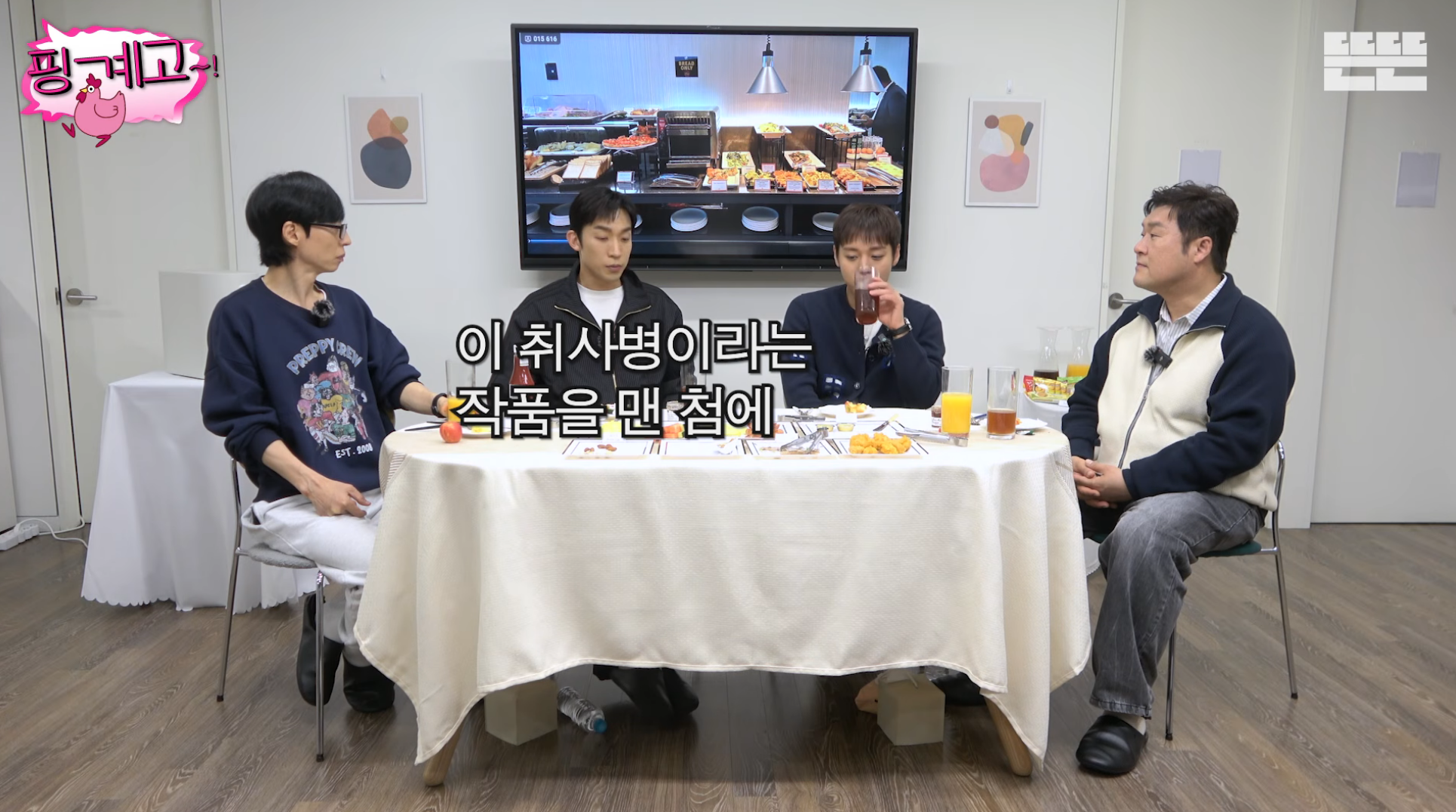 특별출연인데 포스터에도 있고 마지막회까지 나오는 배우ㅋㅋㅋ | 인스티즈