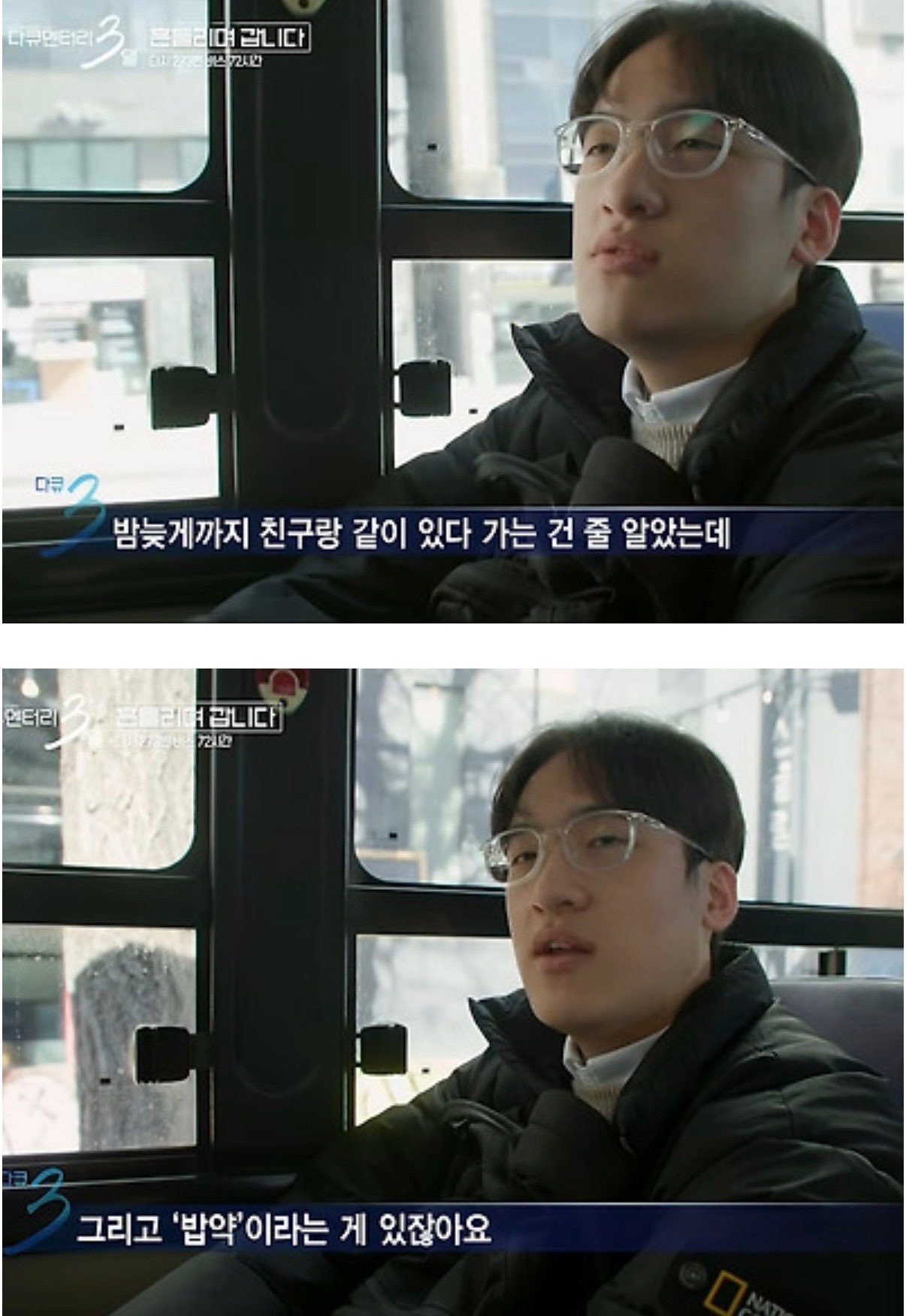 대학교 선배의 플러팅.jpg | 인스티즈
