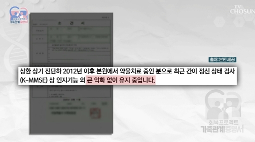 치매 진단받아도 포기하지않고 노력하는 게 중요한 이유 | 인스티즈
