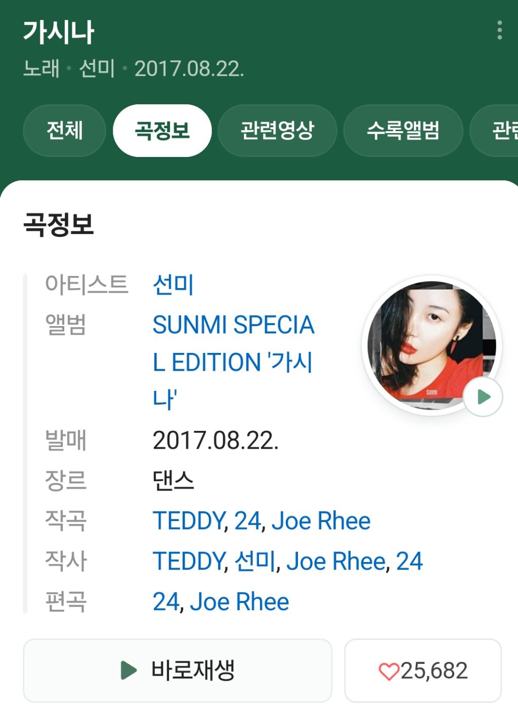 테디가 만든 의외의 곡 TOP3 | 인스티즈