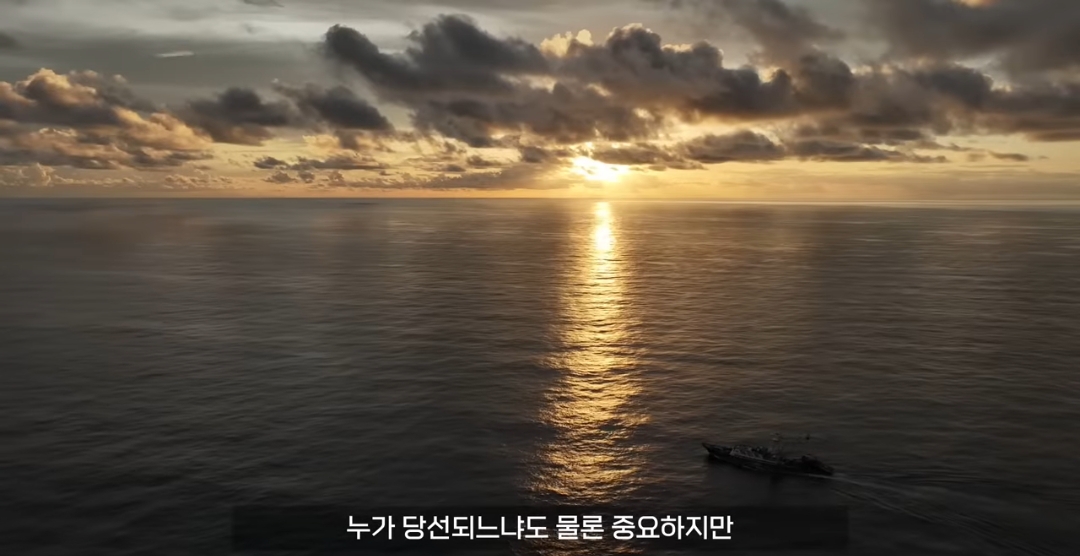 원양어선 타는 사람들은 배에서 대통령 투표를 어떻게 할까? | 인스티즈