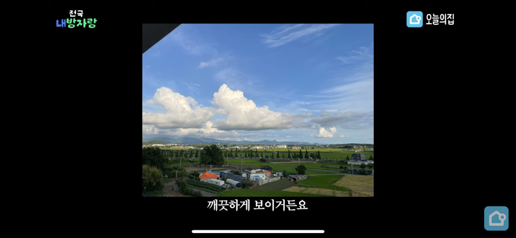 지방에서 월세 37만원에 구할 수 있는 집 수준 | 인스티즈