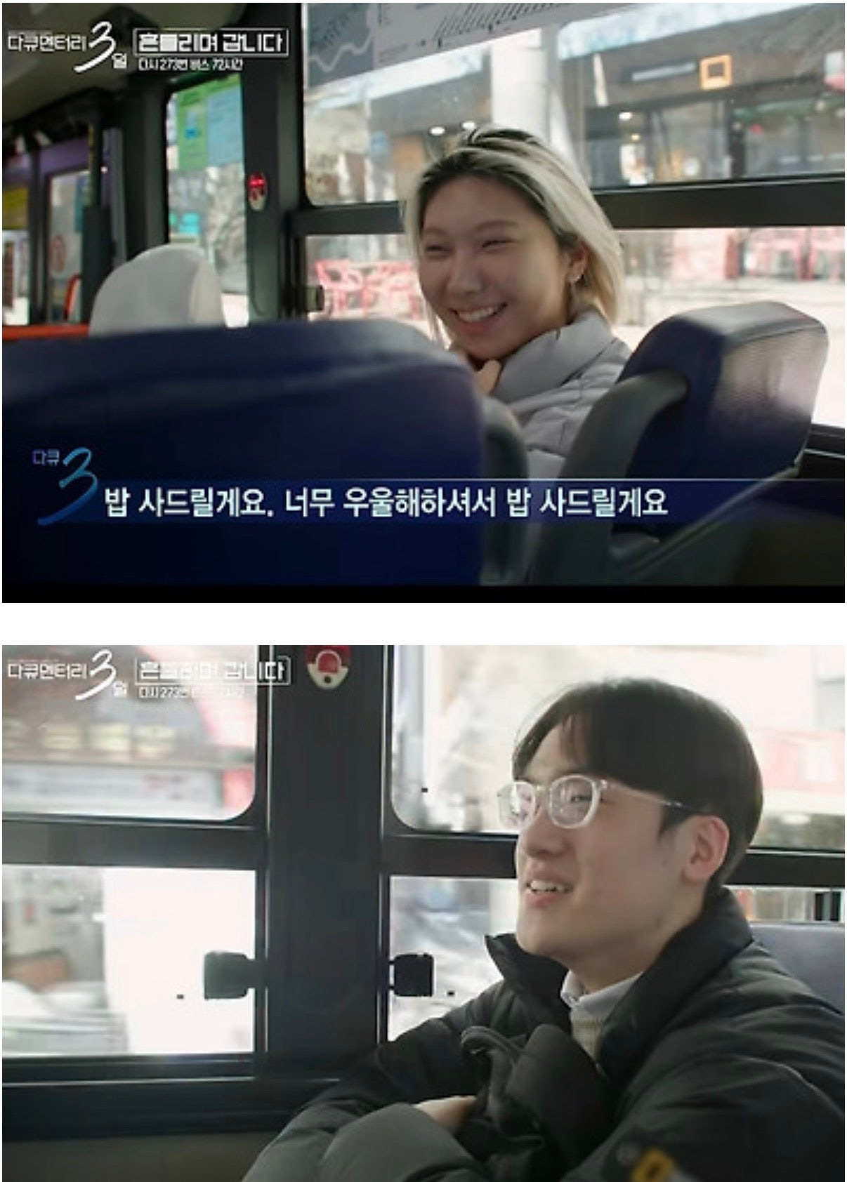 대학교 선배의 플러팅.jpg | 인스티즈