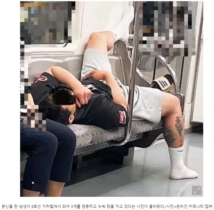 문신충이 혐오스런 이유 | 인스티즈