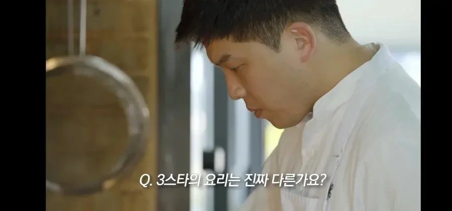 미슐랭 3스타 모수에서 일했던 직원의 후기 | 인스티즈