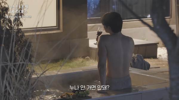 도파민 터질 거 같다는 KBS 새 연애 프로그램.jpg | 인스티즈